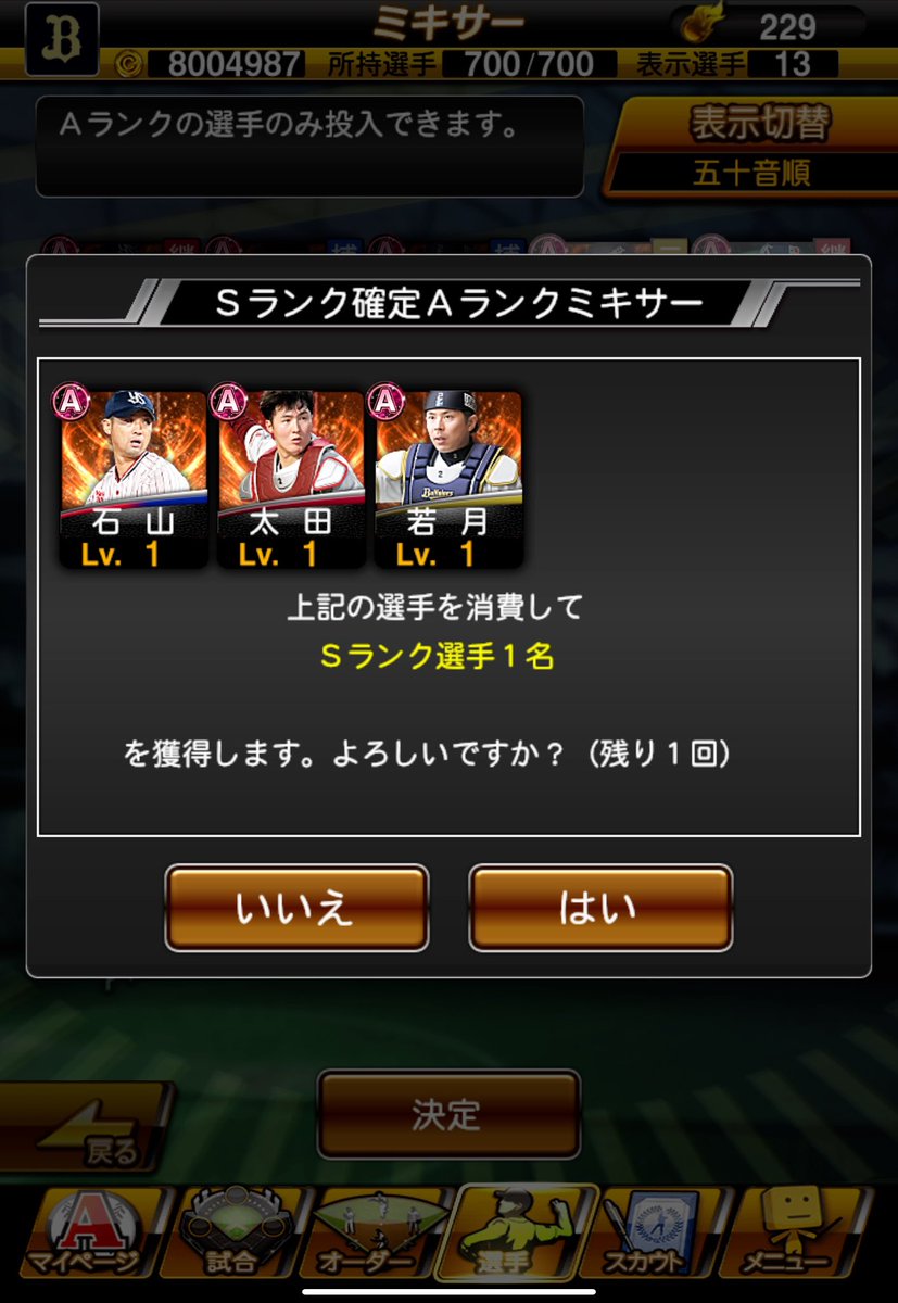 TAKUswitch's tweet photo. ミキサー要員 https://t.co/G7RyEwOMXk