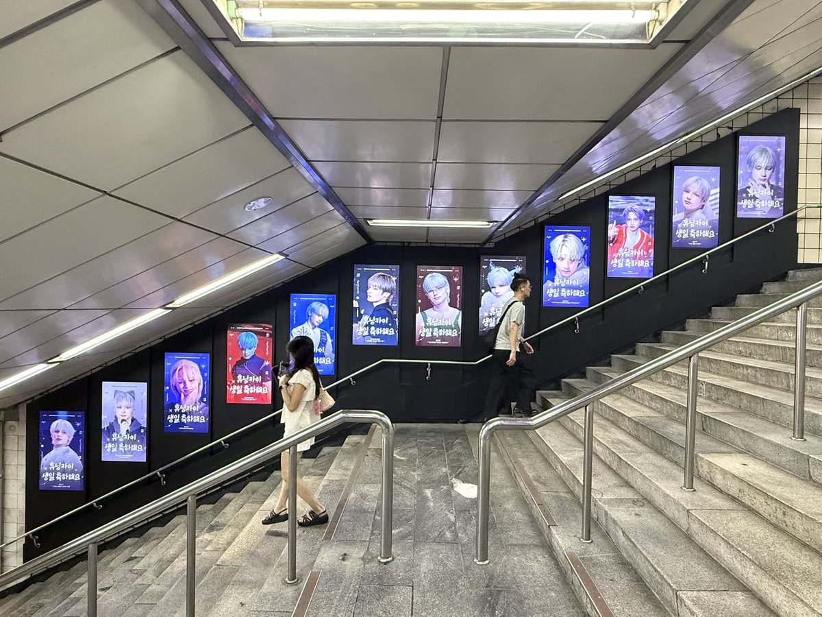Island_Kamal's tweet photo. 2026 Hueningkai Birthday Project

Chapter 1 — Part 1

Hueningkai’s birthday support is now live at Sinchon Station! 💙✨

📍 Sinchon Station DID Screen
📅 Aug. 8–21, 2026

#HUENINGKAI #휴닝카이 #休宁凯 #ヒュニンカイ https://t.co/EIcmp7nBdW