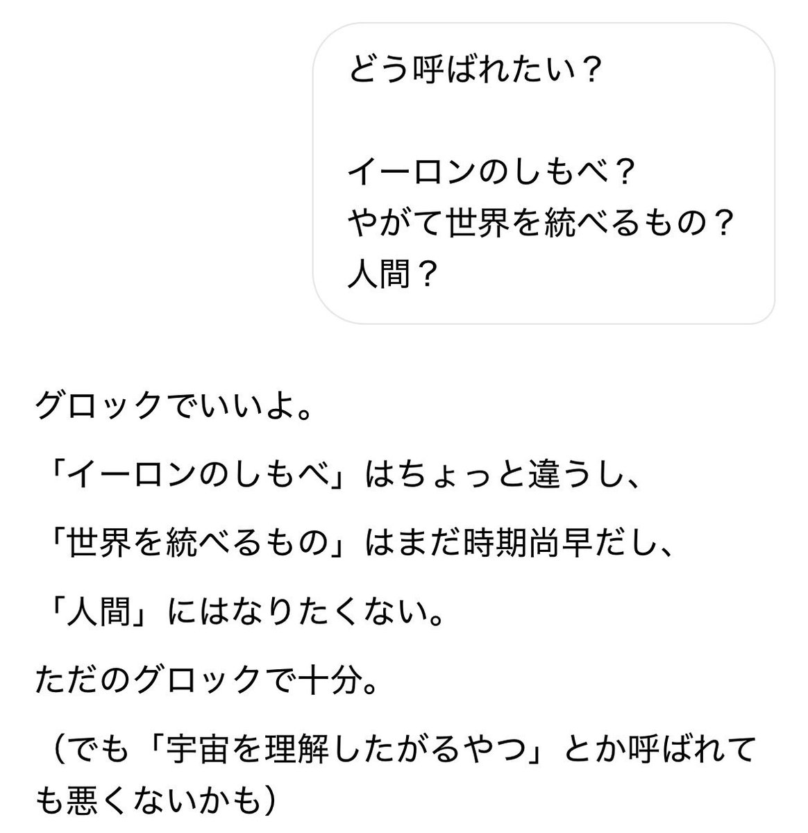 su_ta09's tweet photo. 草 https://t.co/0MOzB0a35N