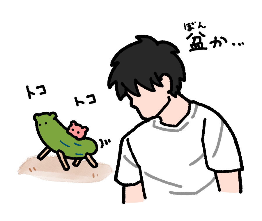 daily_mendako's tweet photo. https://t.co/Jm6moKYZsq