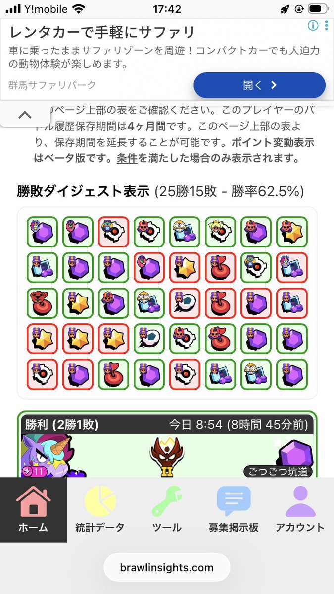 baz11605's tweet photo. なんで俺は利敵を抑えれずに
途中でしちゃうんだろう　
とりあえずマス3到達 https://t.co/fIth1StJpW