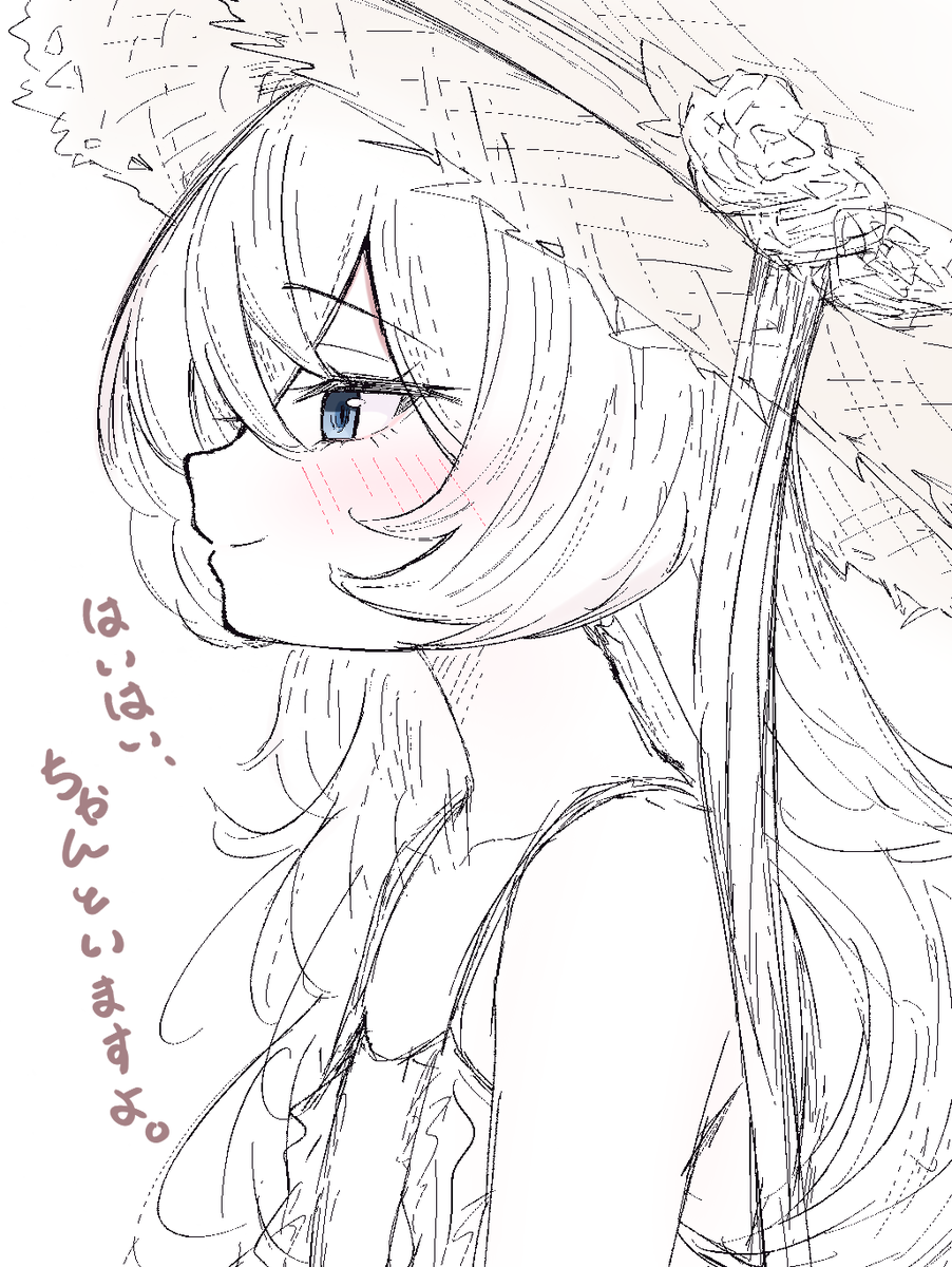 Allumer99's tweet photo. 隣から感じる夏 https://t.co/QhbcfK04HM