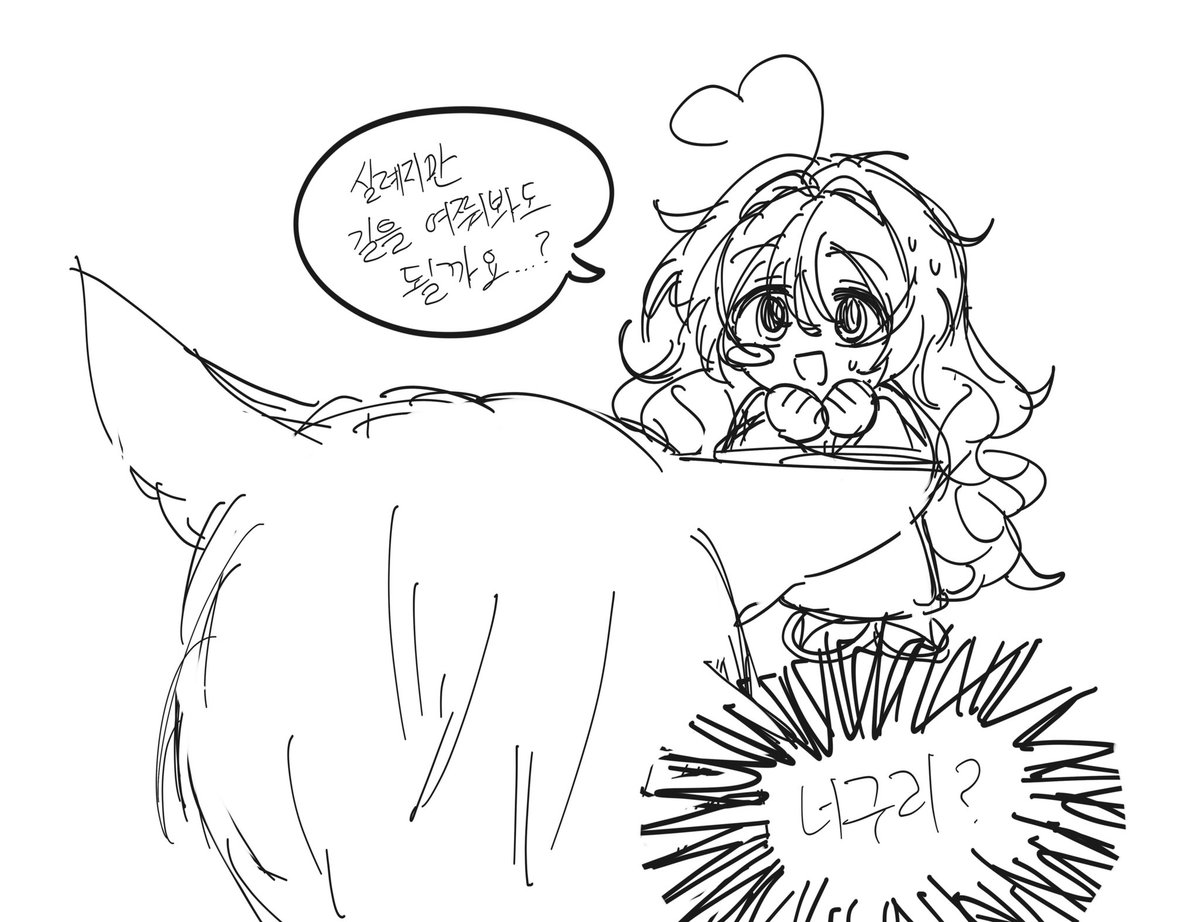 17h_45m_400409s's tweet photo. @kusemonowife 그래봤자엄마는너구리야 https://t.co/noiY2sq9gM