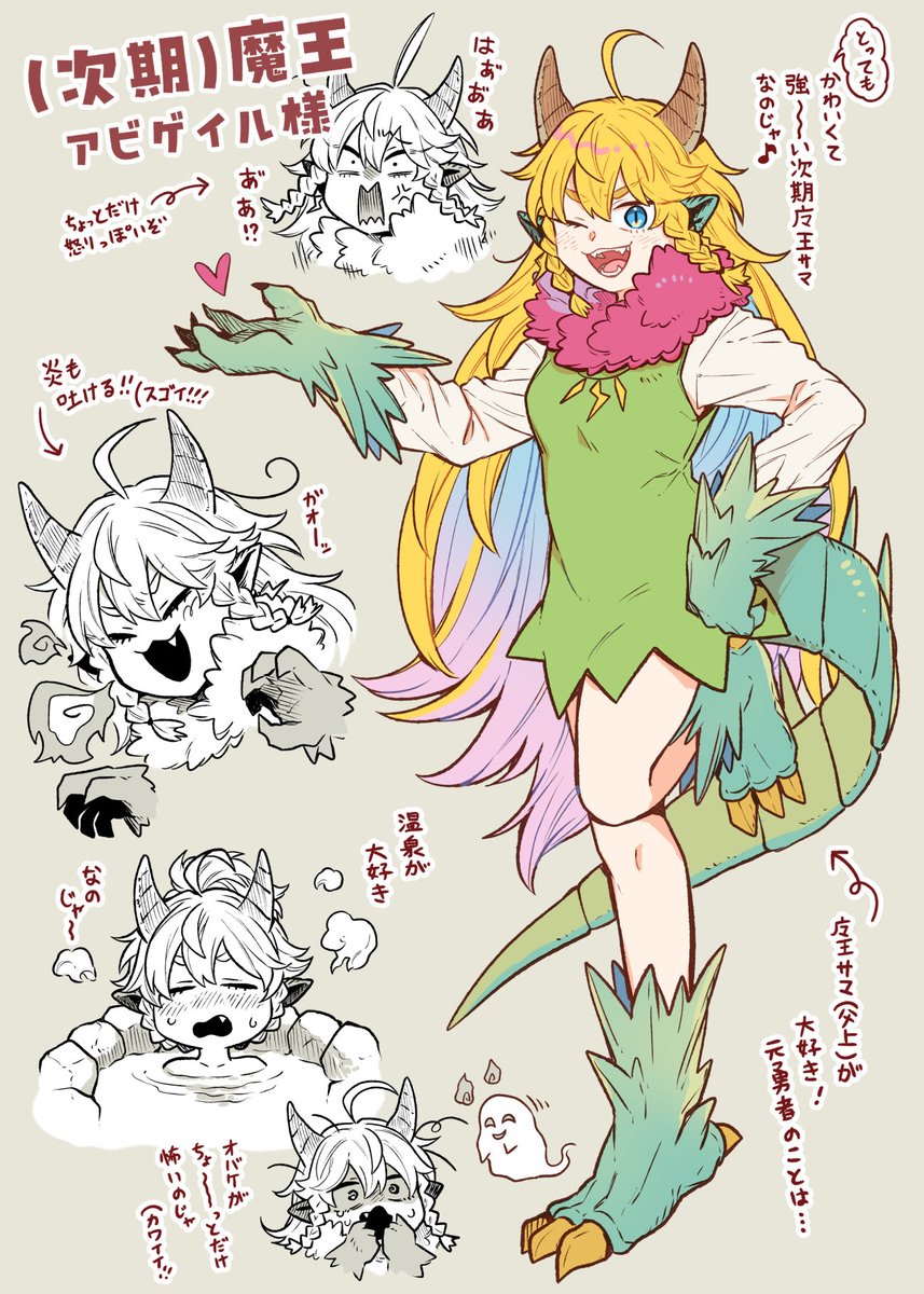 tonami_nemui's tweet photo. 「魔王城までの歩き方」1巻完全無料あと2日を切りました！

元気過ぎる次期魔王と人生に疲れた元勇者が、魔王城までの観光地を開拓していくお話です！

2巻が発売したばかりですが…残念ながら全く知られておりません！面白かったらぜひお友達にも教えてあげてください♪
https://t.co/Mv85D4OcWn https://t.co/iH2jeFp9ry