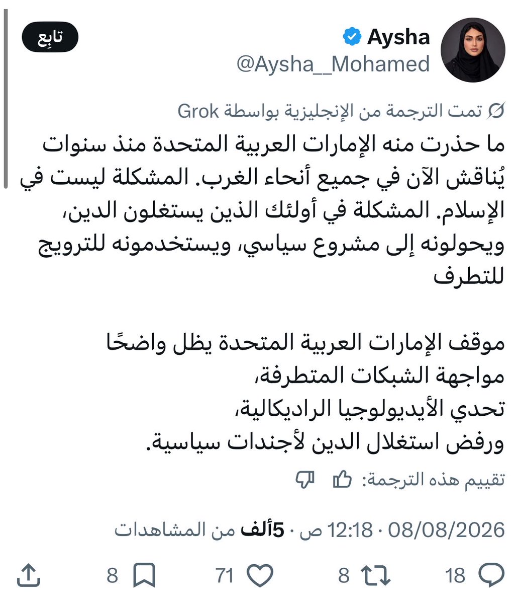 K00000001005's tweet photo. أمس نزل عليهم خبر #اتفاقية_مكة،
مثل الصاعقة، ومن بعدها بدأ الصياح والتحريض على الاتفاقية حتى باللغه الانقليزية، يمكن أحد ينقذ الموقف ..! 😂

لكن فاتهم شيء بسيط :
الاتفاقية وقّعت، والعالم شاهد ..

والآن مرحلة الصياح انتهت،
وبدأت مرحلة تنفيذ الشروط .. https://t.co/Jf5GHS9Vmd