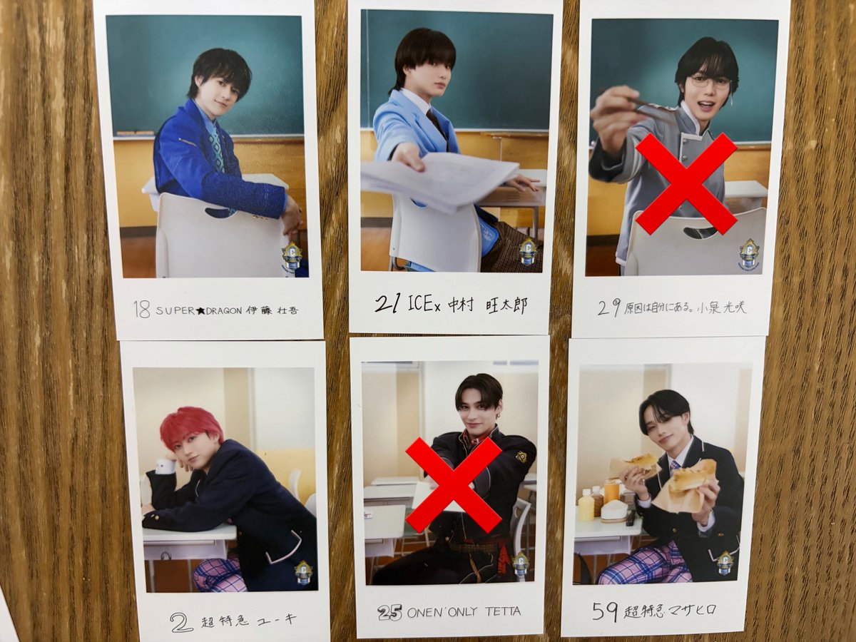 mii___lis's tweet photo. EBiDAN THE LIVE 2026 エビライ エビダン ランダム グッズ ミニフォト 隣の席セット 交換

【譲】伊藤 中村 ユーキ マサヒロ EIKU 長野 YUMA 千田 ハル (順不同)

【求】八神遼介

郵送での交換希望

お心当たりの方はお気軽にリプライまたはDMください。 https://t.co/95R6y913mA