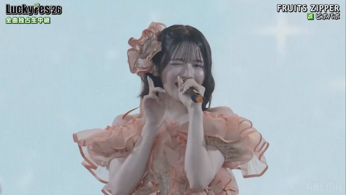 Fleetheroutine's tweet photo. LUCKYFESラッキーフェスのライブよかった！みんな可愛かった🥹
#ふるっぱー
#luckyfes 
#fruitszipper https://t.co/EshxztJaF2