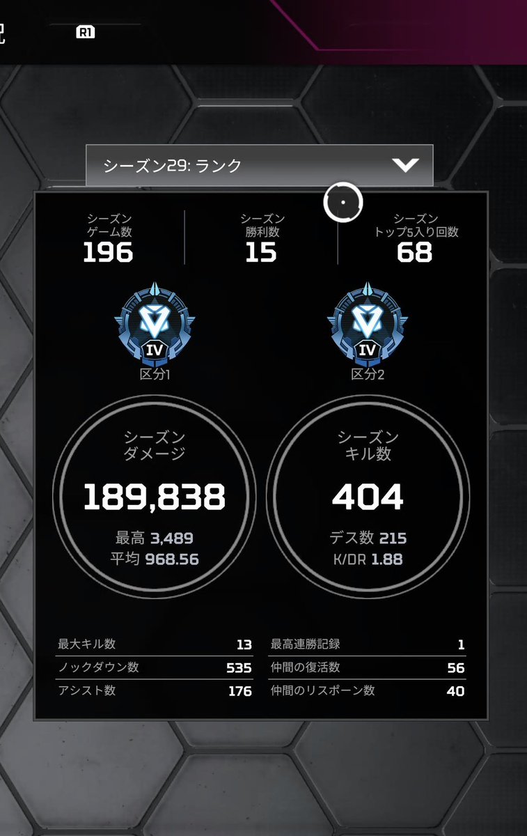 Jamestonchi's tweet photo. ちょっとそろそろソロランきついんで、フレンド募集させて頂きます！

ゆるく、楽しく出来ればをモットーにしております！！
基本20時頃から23時くらいまでやってます！

csの25歳以上の方でフレンドになってくれる方、是非いいねお願いします👋

#APEX
#APEX募集
#APEX募集ps5
#APEXフレンド募集 https://t.co/3C5q4DKZvq