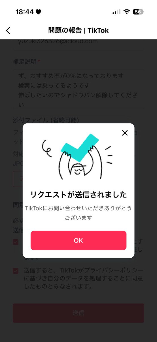mhpyon83's tweet photo. 😾😾😾シャドバやめて😾😾😾 https://t.co/X6Ec1oSH20