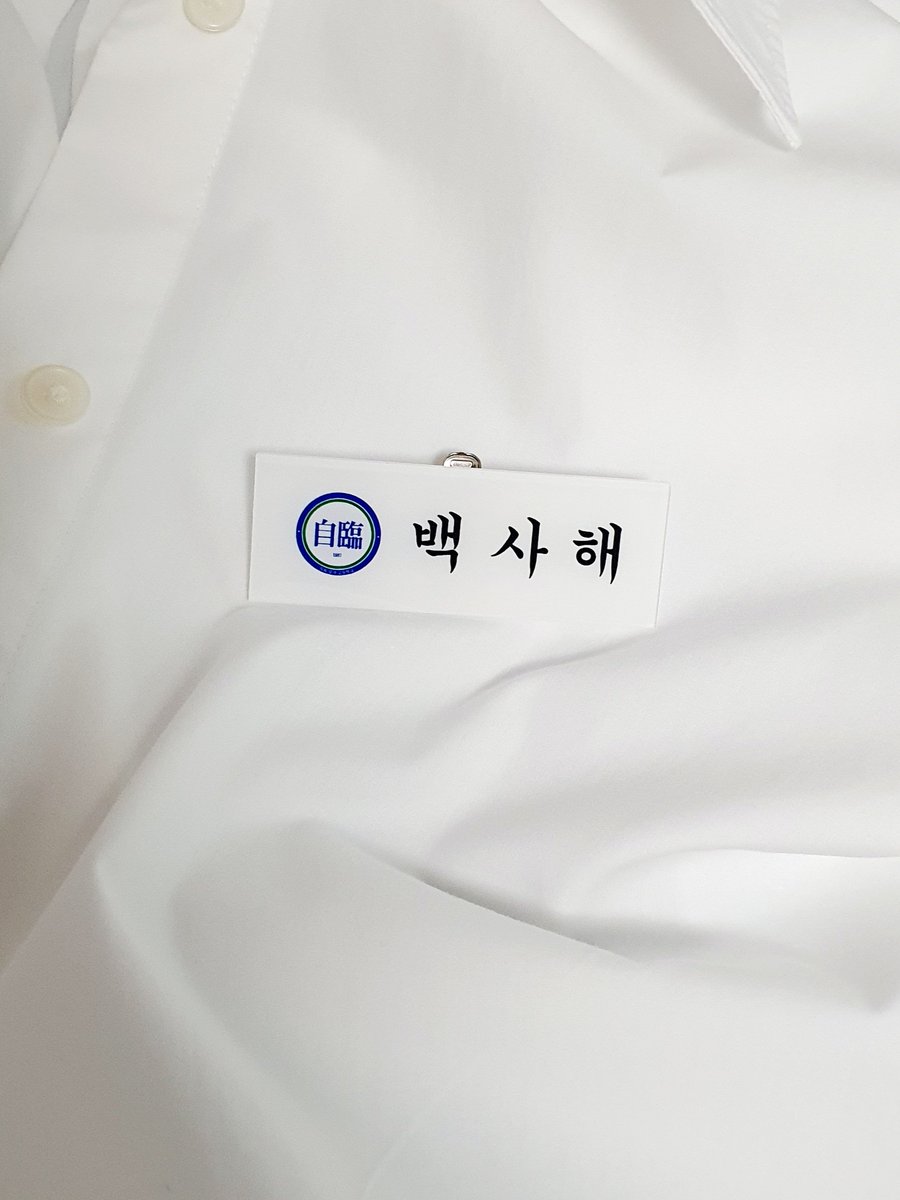bbang_zelkova_'s tweet photo. 진짜 좋습니다. https://t.co/8gvlFpjxhL