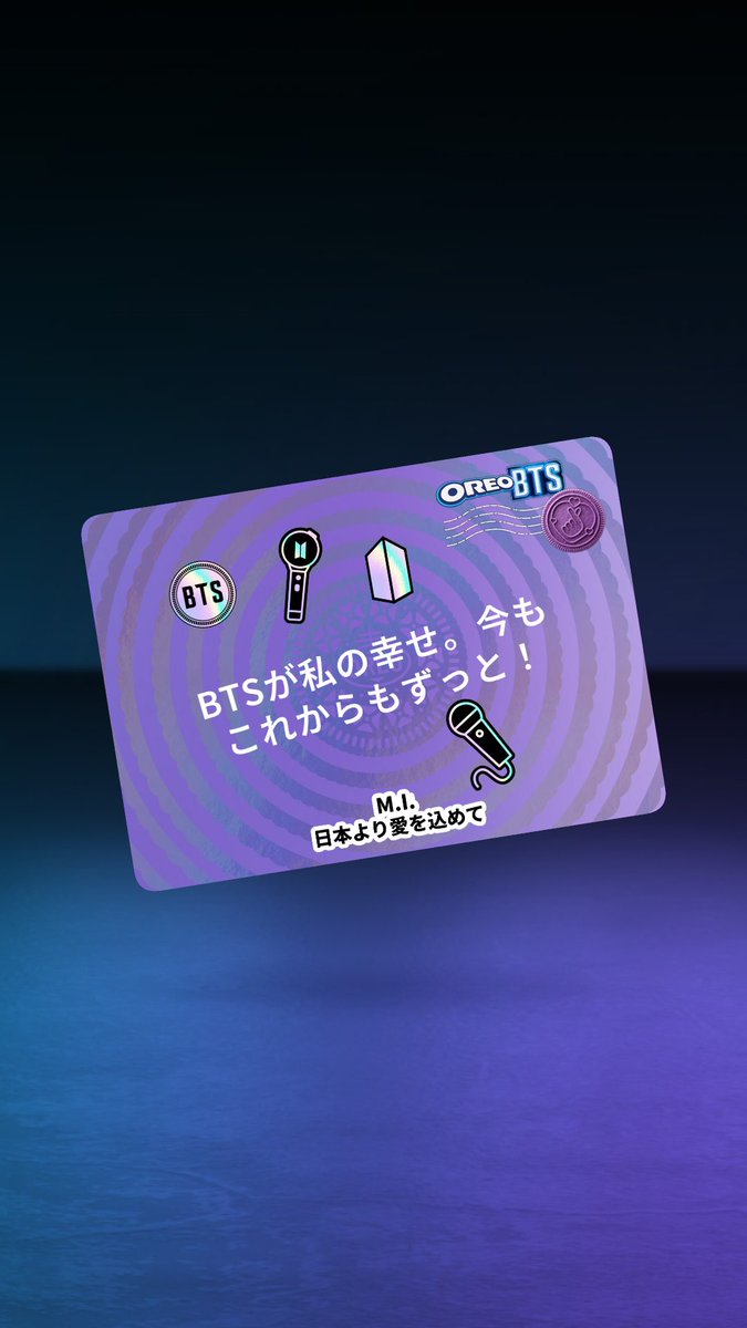 OTR1230's tweet photo. BTSへの世界最大のラブレターに参加しました！あなたも一緒に届けよう！
#btsxoreo https://t.co/YVOVPyJ1mU