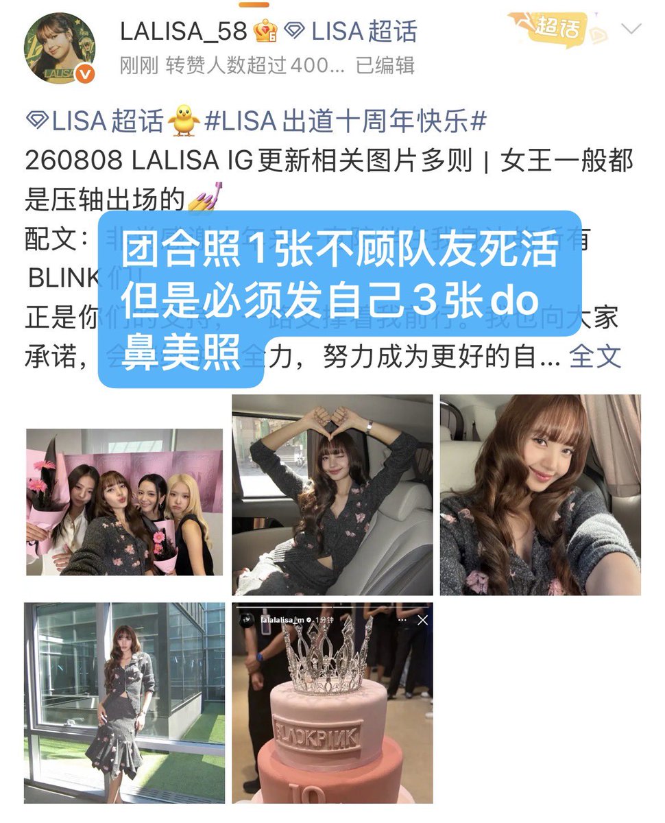 selufifi's tweet photo. 最晚回 最早走 
最晚发ig然后不tag队友只带组合（三磨还是互相tag了的） 合照队友啥样不关心 李霞自拍假鼻美就我发发发 
李霞简直太飒了啊 https://t.co/bHKvoLN1GO