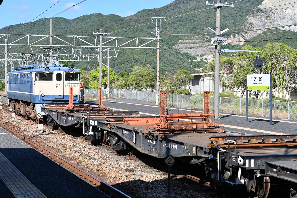 R11_Reika's tweet photo. 2026/8/7

万富で折り返す工臨が走りました
EF65 1134+チキ6B

工9785 https://t.co/vhOxPpBYqd