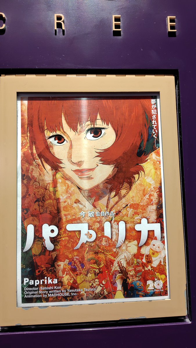 St_Yshd's tweet photo. というわけで観に来た、ヤバい方のパプリカ
筒井康隆と平沢進を浴びてくる https://t.co/fVrhpVxVGs