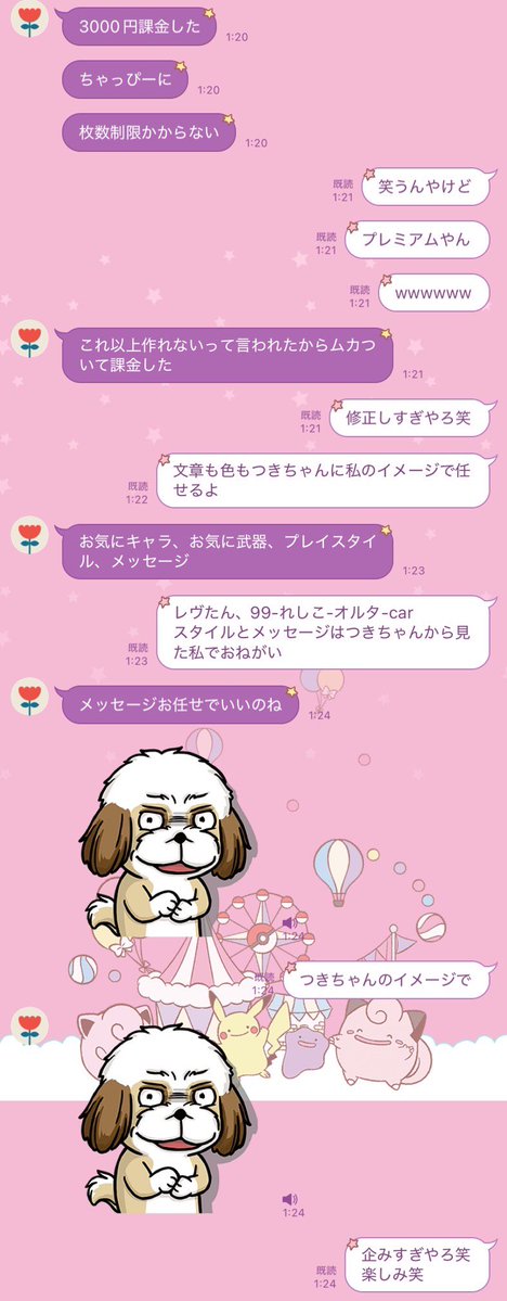 cha53_revenant's tweet photo. お友達が作ってくれたのでお友達募集再度のせます

あそんで

#APEX募集
#APEX自己紹介カード https://t.co/AHSIniV74p