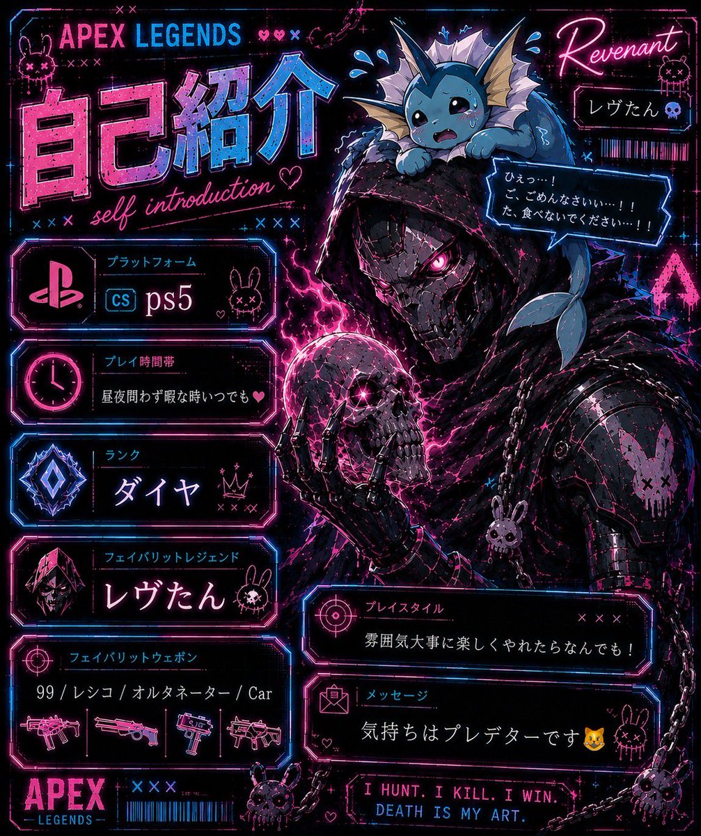 cha53_revenant's tweet photo. お友達が作ってくれたのでお友達募集再度のせます

あそんで

#APEX募集
#APEX自己紹介カード https://t.co/AHSIniV74p