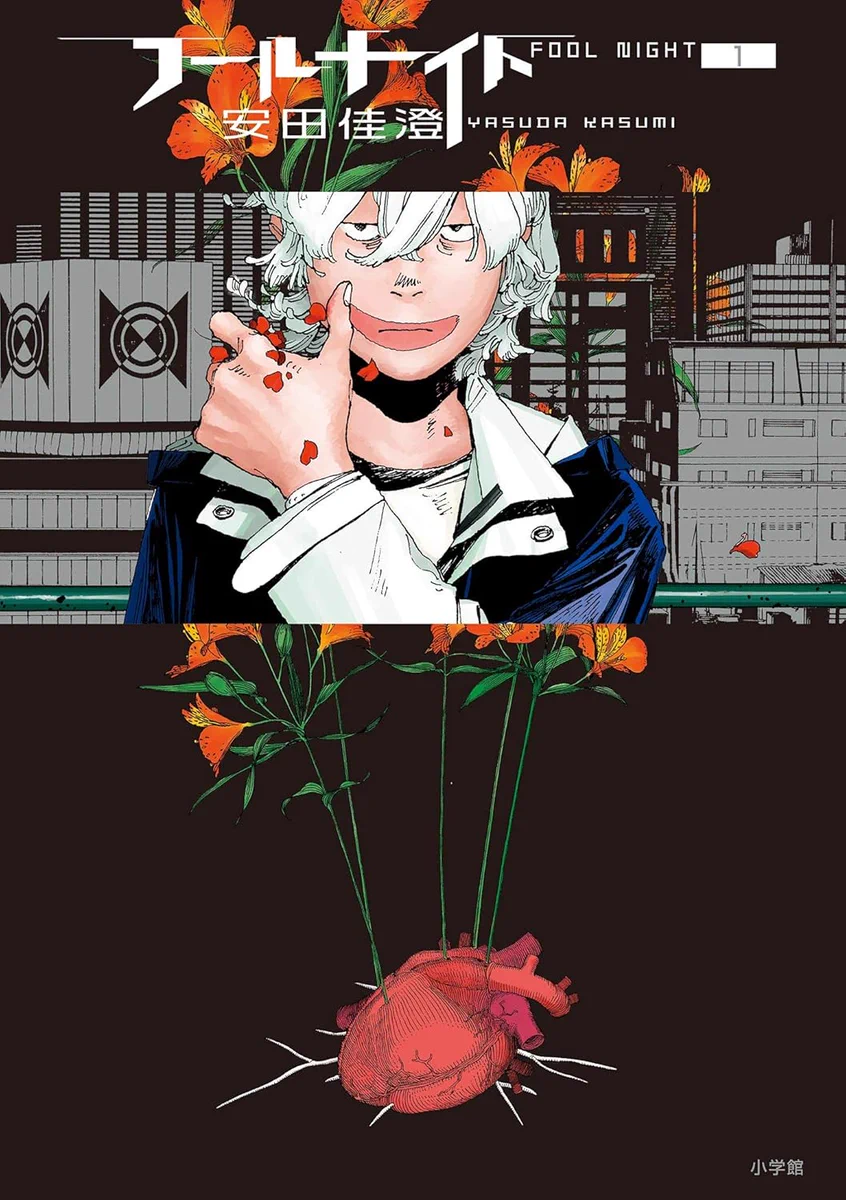 フールナイト@アニメ配信は11月26日から. (@foolnight1) / X