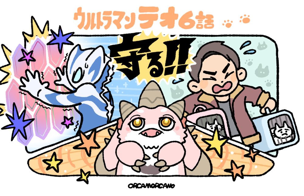 orcamorcano's tweet photo. みんなの守りたいっていう気持ちがプッチーにリンクしたのかな デカプッチーの活躍もたのしみ https://t.co/QO1qQH3rnR