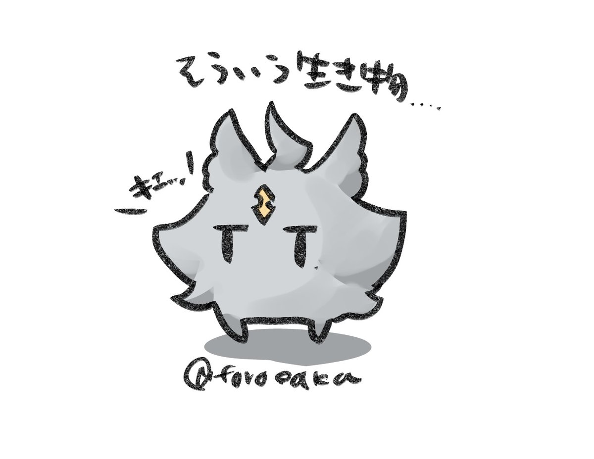 toroeaka's tweet photo. 掲示板のやつ https://t.co/GIIF8JQpFR