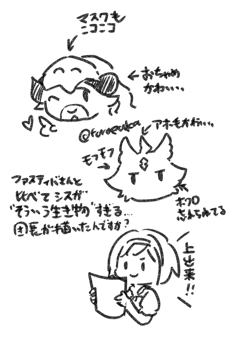 toroeaka's tweet photo. 掲示板のやつ https://t.co/GIIF8JQpFR