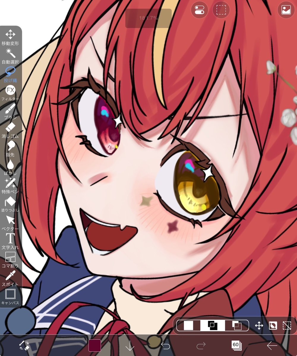 Sakuraebidon's tweet photo. 顔面Wip https://t.co/B1uEiE0i9E