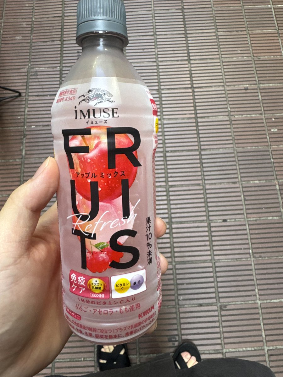 MHMHMH144's tweet photo. これ！おいしい！ https://t.co/KNa8rqFLc1