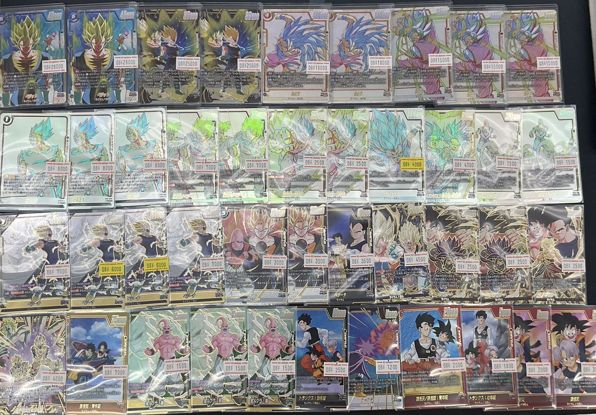 ドラゴンボールフュージョンワールド 販売情報】 最新弾のパラレル