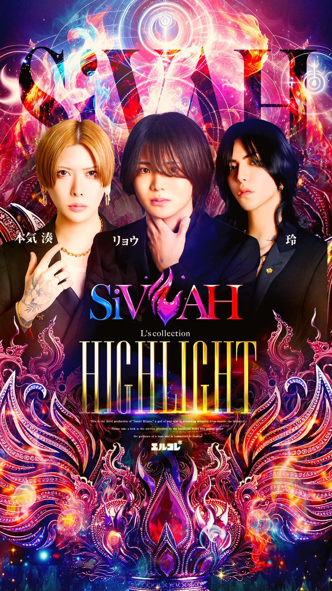 clubsivah's tweet photo. ꧁𓆩 ╍╍═══════════════╍╍𓆪꧂
                         𝐒𝐢𝐕𝐀𝐇
                 𝐉𝐮𝐥𝐲 𝐇𝐢𝐠𝐡𝐥𝐢𝐠𝐡𝐭
 ꧁𓆩 ╍╍═══════════════╍╍𓆪꧂ https://t.co/NyHYMQPQnC