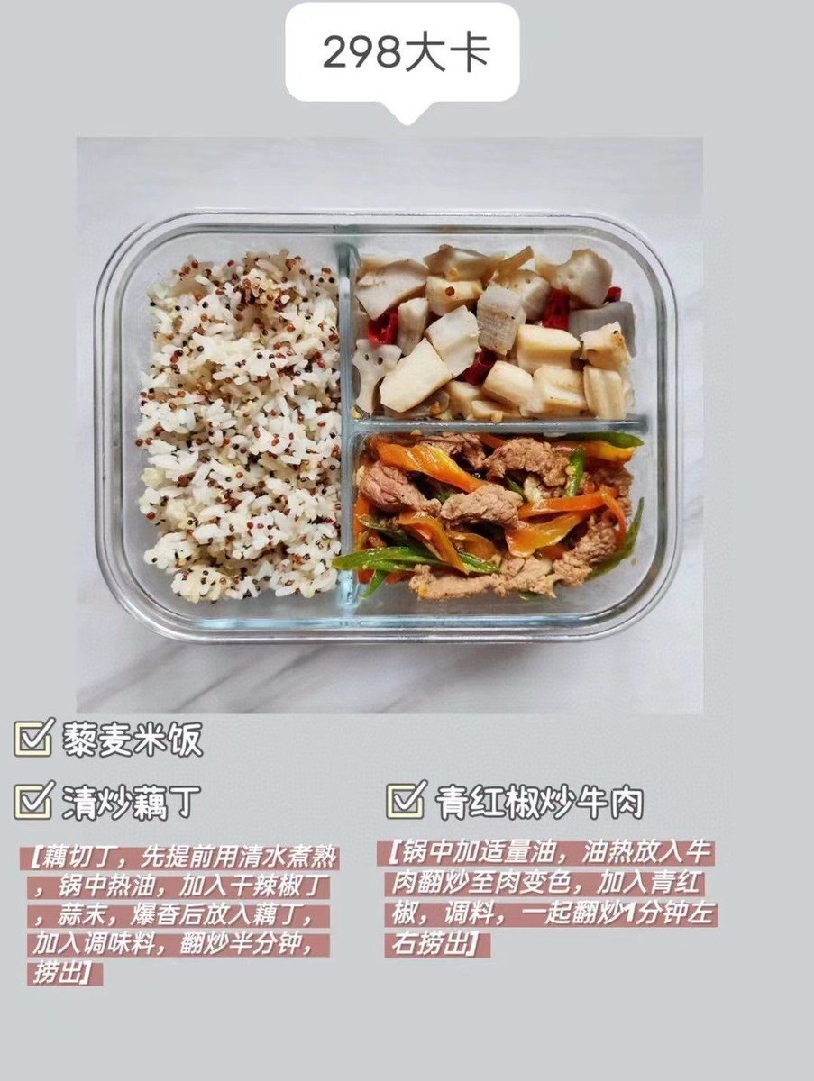 134340_t's tweet photo. Grab my go-to减脂餐 idea for busy days: grilled chicken + quinoa bowl with roasted veggies  High protein, low carb, ready in 20 mins! Perfect for staying on track without skimping on flavor. Who’s trying this ， https://t.co/FGOyGXhZLS