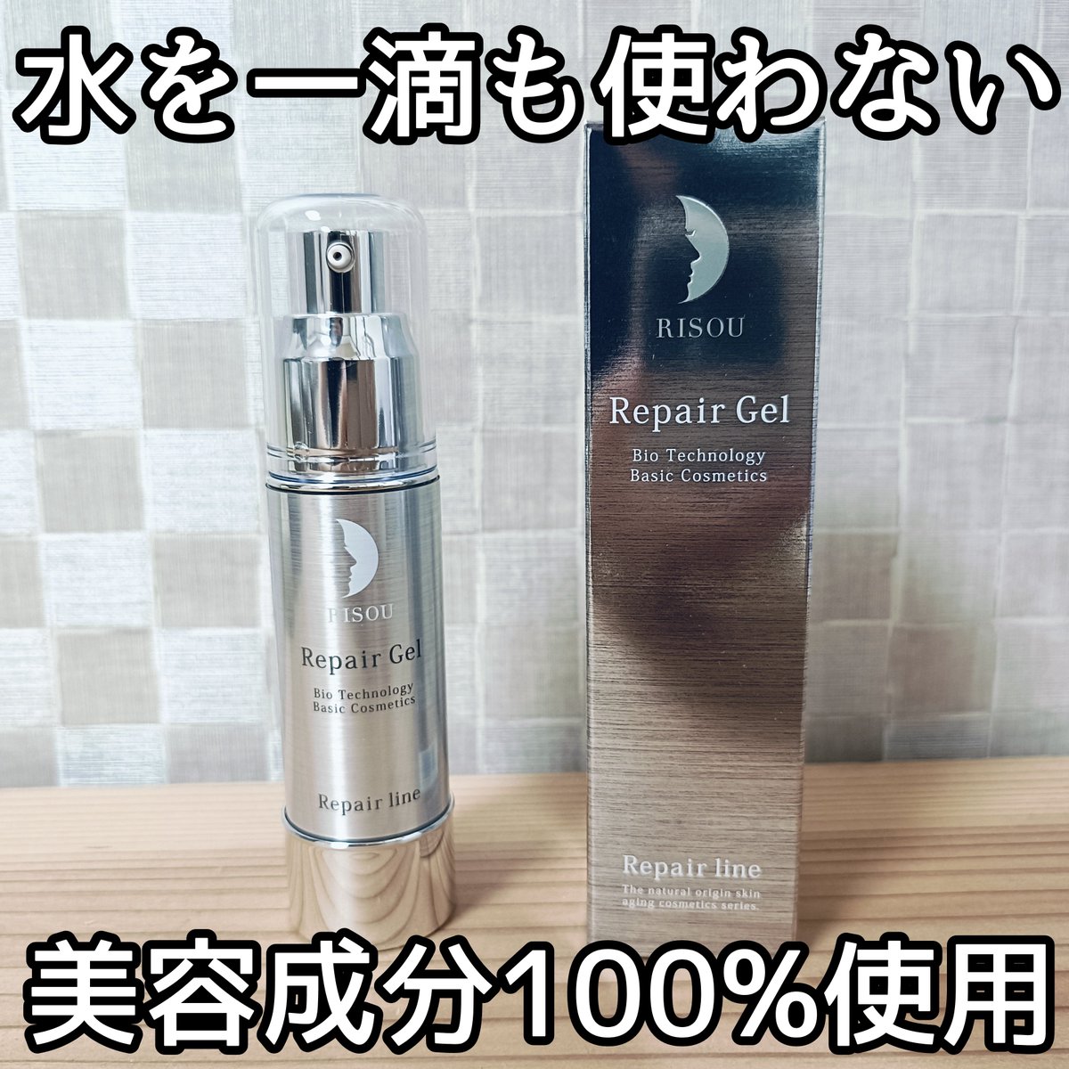 Amy93778138's tweet photo. 水を一滴も使用せず、贅沢に美容成分を100%使った美容液。

年齢とともに減少するベビーコラーゲンをサポートしてくれるそう。

濃厚ジェルだから、少量でももっちり。

仕上がりはしっとりして、これ好き！

満足度の高いスキンケア😆💕

#リソウ #リペアジェル https://t.co/L1I1jkNrOI