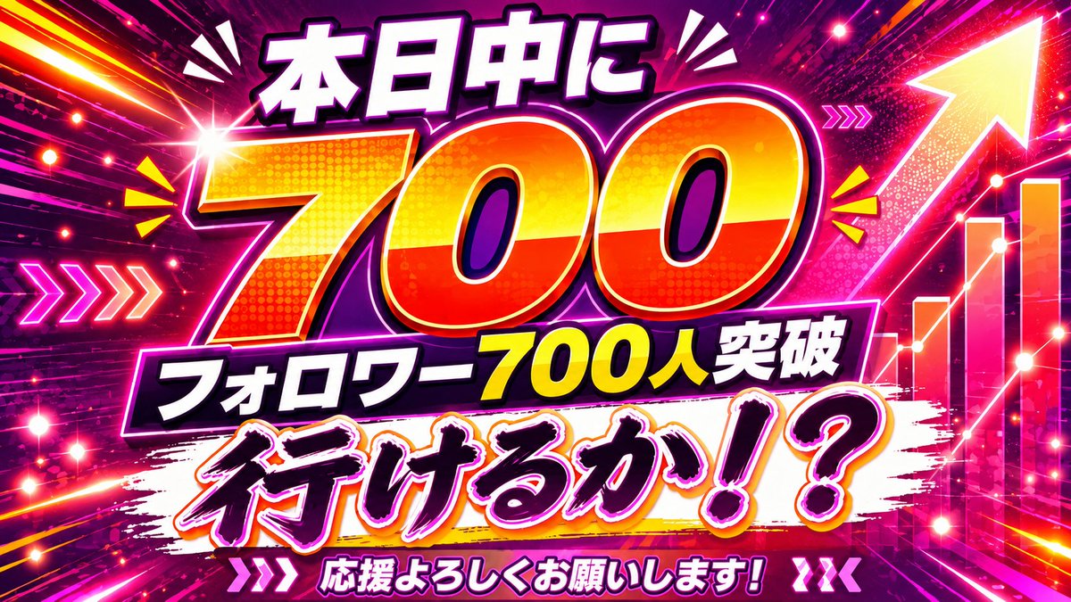 lost2000yen's tweet photo. とにかく直近は目標達成までフォロワーさんとの交流！
自分が伸びることで新規で参入してくるユーザーが伸びる環境ができれば👍

ブルバ付けてる人は熱量は違えど収益化に多少興味はあると思うのでそれと組み合わせて稼げるような仕組みも共有していけたらなと！

私は2000万円稼いでやっと0に戻るので・・・
やるしかないんですwww