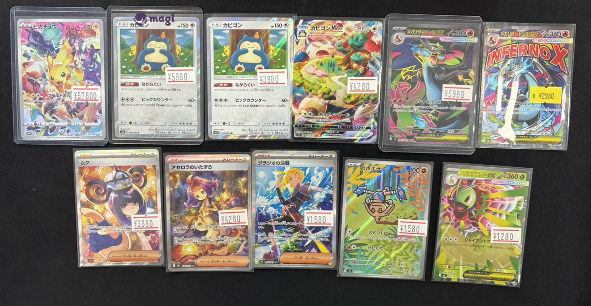 ポケモンカード 入荷情報】 ✨ピカチュウ（プロモ）［323/S-P