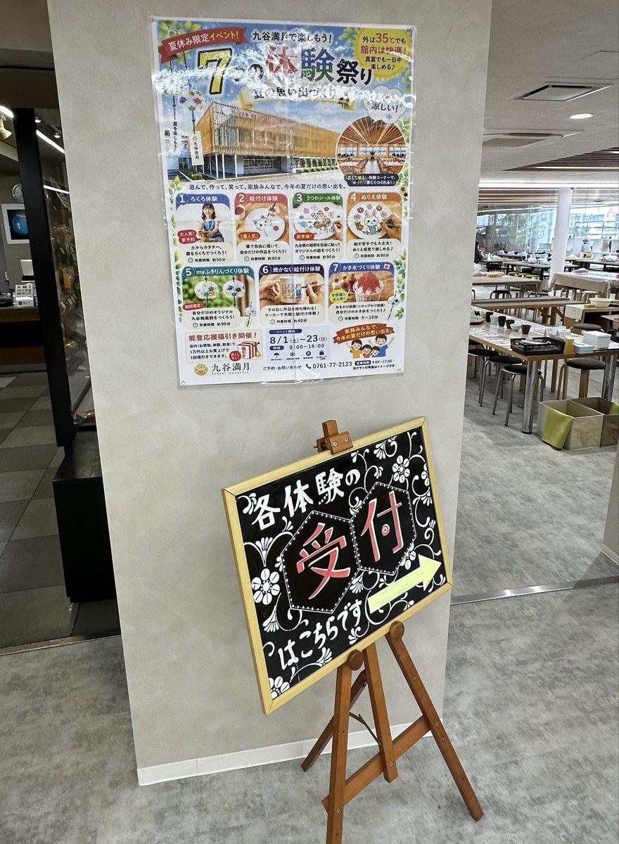 daidai2115's tweet photo. わずわず🚶‍♀️

出汁茶漬け　ガスエビ添えて🥷
うっまうっまー🦀
#九谷満月　#かま飯まんぷく https://t.co/LMx3G0oRxU