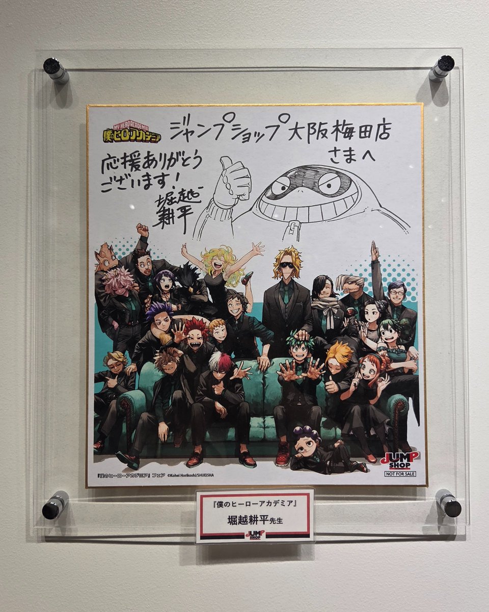 kakki420's tweet photo. 時間待ちの間に色紙巡りもしてきた。全部御堂筋線で回れるから1日乗車券便利～
あと梅田のメイト、今日からのフェアでフォトスポットできてた！ https://t.co/enPgAJrAyE