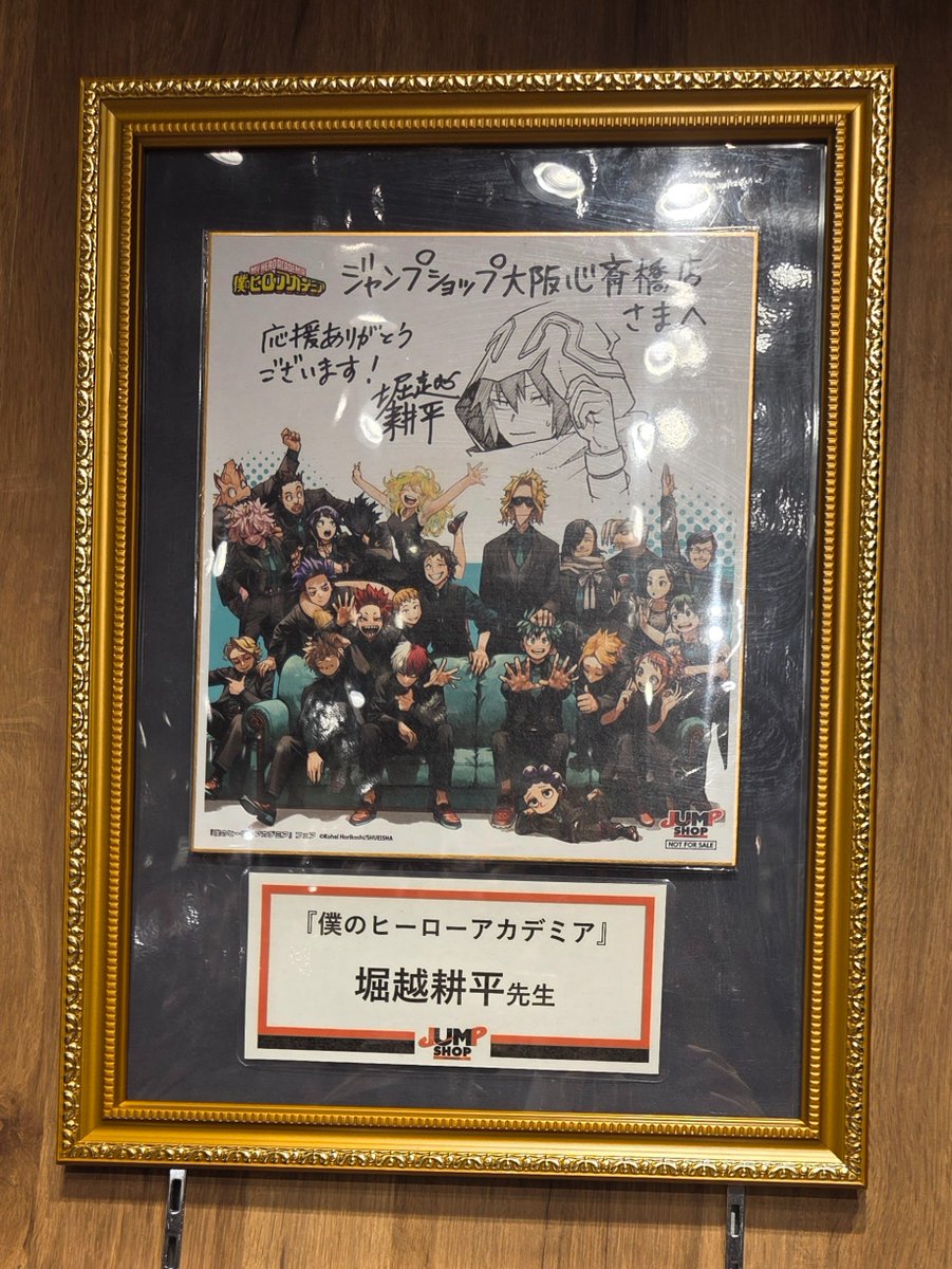 kakki420's tweet photo. 時間待ちの間に色紙巡りもしてきた。全部御堂筋線で回れるから1日乗車券便利～
あと梅田のメイト、今日からのフェアでフォトスポットできてた！ https://t.co/enPgAJrAyE