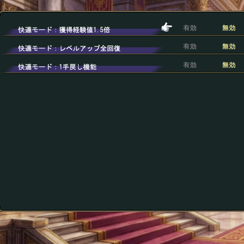 kisekikobo's tweet photo. 【特殊設定機能の見直し】

特殊設定も環境設定と同様にカテゴリ別に選択できるように機能を修正。
LRスイッチで切り替えられるようにしました。

大事な時期ですが、宣伝に手が回りません！
とりあえずの進捗報告です😖 https://t.co/xZjiFQHsQP