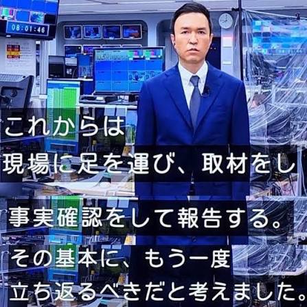 ee_zutto's tweet photo. @GW3CjJsMQ6n2ye1 モーニングショーの彼の席にコレを立てかけて置けばいいのに。
😅 https://t.co/d1T3bvqyPL