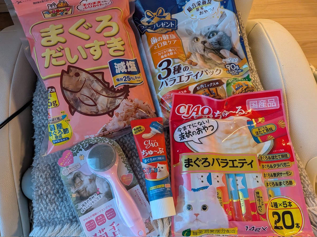 mana_tweet29's tweet photo. 今日から夏休み。一応ボーナスも昨日出た。初日は予約していた歯医者さんへクリーニング。府中に行くとつい寄る店が決まっている。久々京王ストアのお弁当みてびっくり、メガサイズすぎる。
#府中
#コーナンで愛猫のお買い物
#ル・シーニュ
#京王ストア
#歯石クリーニング https://t.co/tRwCAicbvv