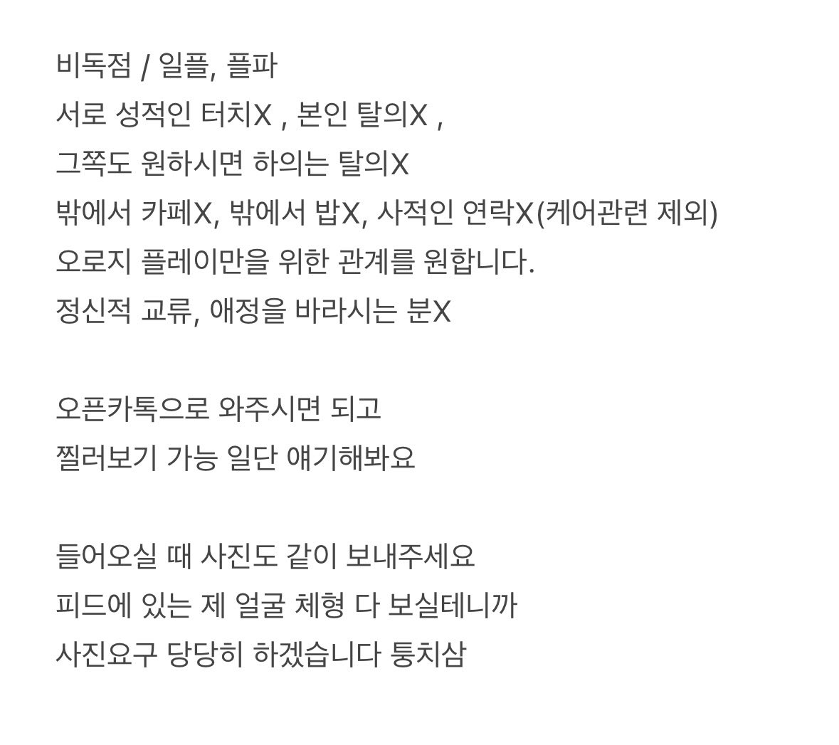 maingdu's tweet photo. 구인합니다 
진짜입니다

https://t.co/klpqti4FuU https://t.co/0Iw3522Foa