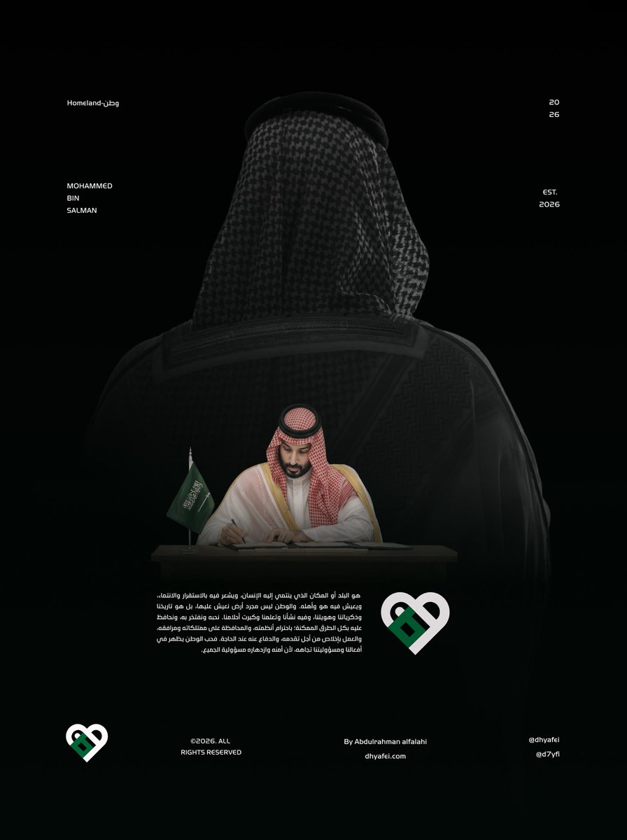 dhyafei's tweet photo. وطن 🇸🇦💚

تبسيطي لكلمة “وطن” على شكل قلب , دلالة على الحب والانتماء 🇸🇦

وش رأيكم بالفكرة؟ 😍👇🏻

#اتفاقيه_مكة_للدفاع_المشترك 
#محمد_بن_سلمان‌ https://t.co/JEJXlrwXCT