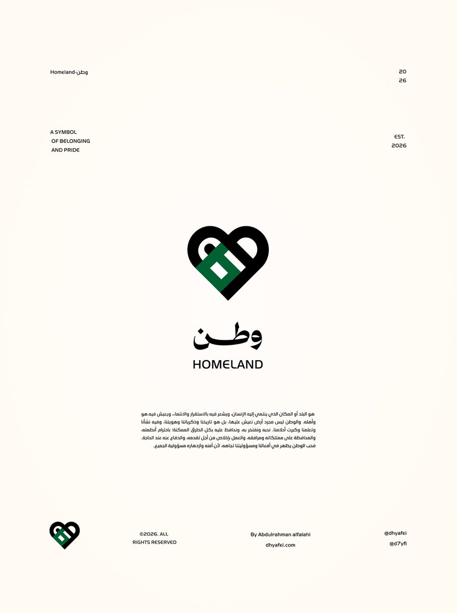 dhyafei's tweet photo. وطن 🇸🇦💚

تبسيطي لكلمة “وطن” على شكل قلب , دلالة على الحب والانتماء 🇸🇦

وش رأيكم بالفكرة؟ 😍👇🏻

#اتفاقيه_مكة_للدفاع_المشترك 
#محمد_بن_سلمان‌ https://t.co/JEJXlrwXCT