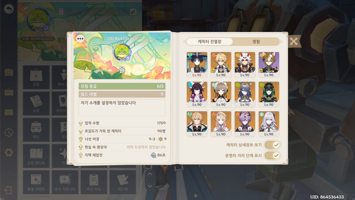 HyoYuL0910's tweet photo. 안녕하딤니카
저와 원친하실 분

864536433 https://t.co/jzrNCDBwyD