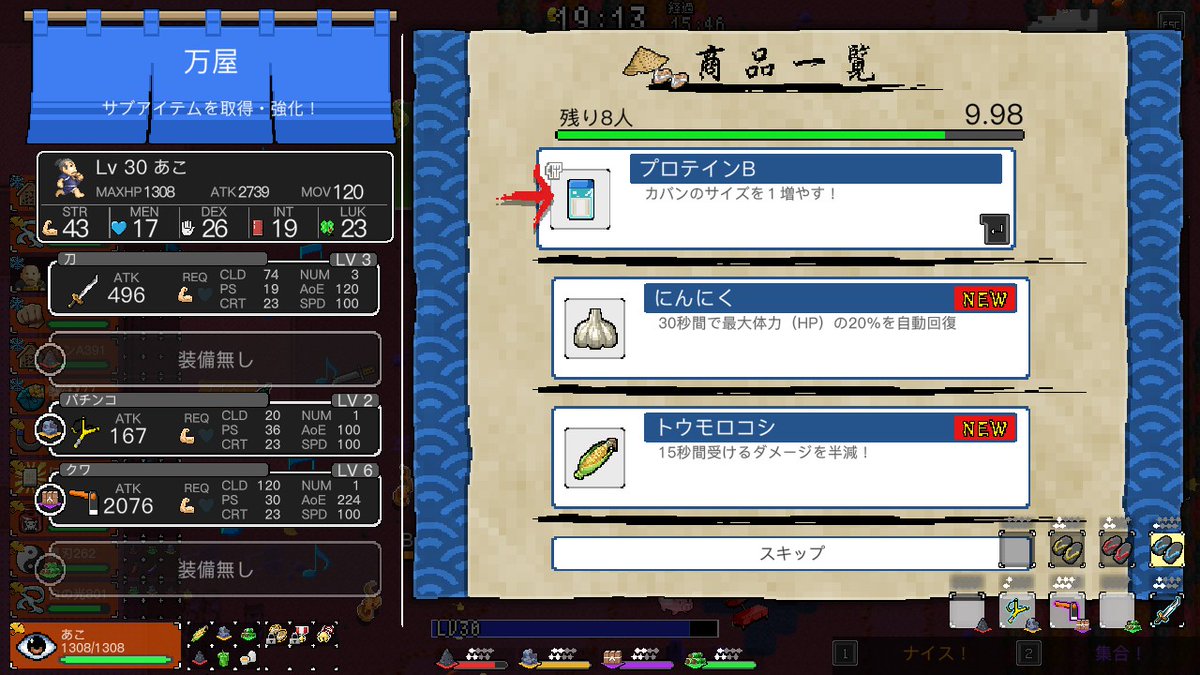 aco_livealone's tweet photo. 裏入ってから初プロBは遅すぎ
退散しちゃったけどナイスいっきでした https://t.co/xT2bGAKEP7