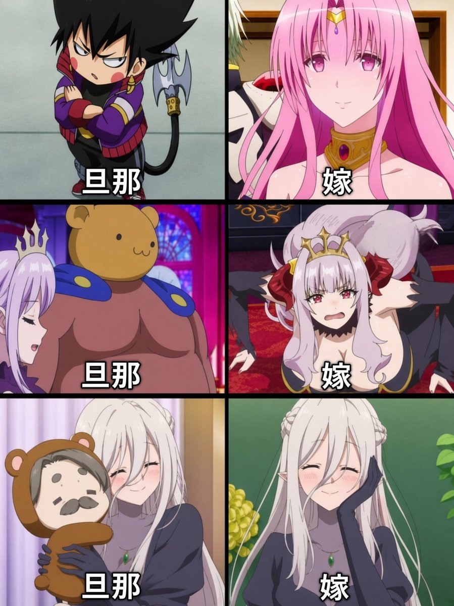 Animefan_Cat's tweet photo. 身長差がかなりある夫婦 https://t.co/DE1mGRB7Qr
