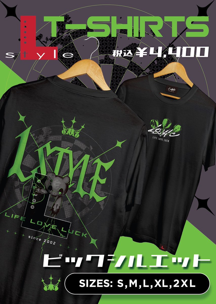 Lstyle_Japan's tweet photo. JAPAN福島大会＆DATSLIVE OPEN 2026 FUKUSHIMAのL-styleブースの設置が終了しました‼️

大注目はやはり世界で199枚限定のDATSLIVE CARD『StelaDura』テーマ＆一次コピー機能付きです✨
プレミアムLポンで当たります🎯
そして150枚限定販売のTシャツ『Toxic Green bear』残りわずかとなっております‼️
お求めの方はお早めに⚠️

今回は1day開催となりますが皆様ぜひL-styleブースにお立ち寄りください😆
お待ちしております🎵
#Lstyle
#ダーツ