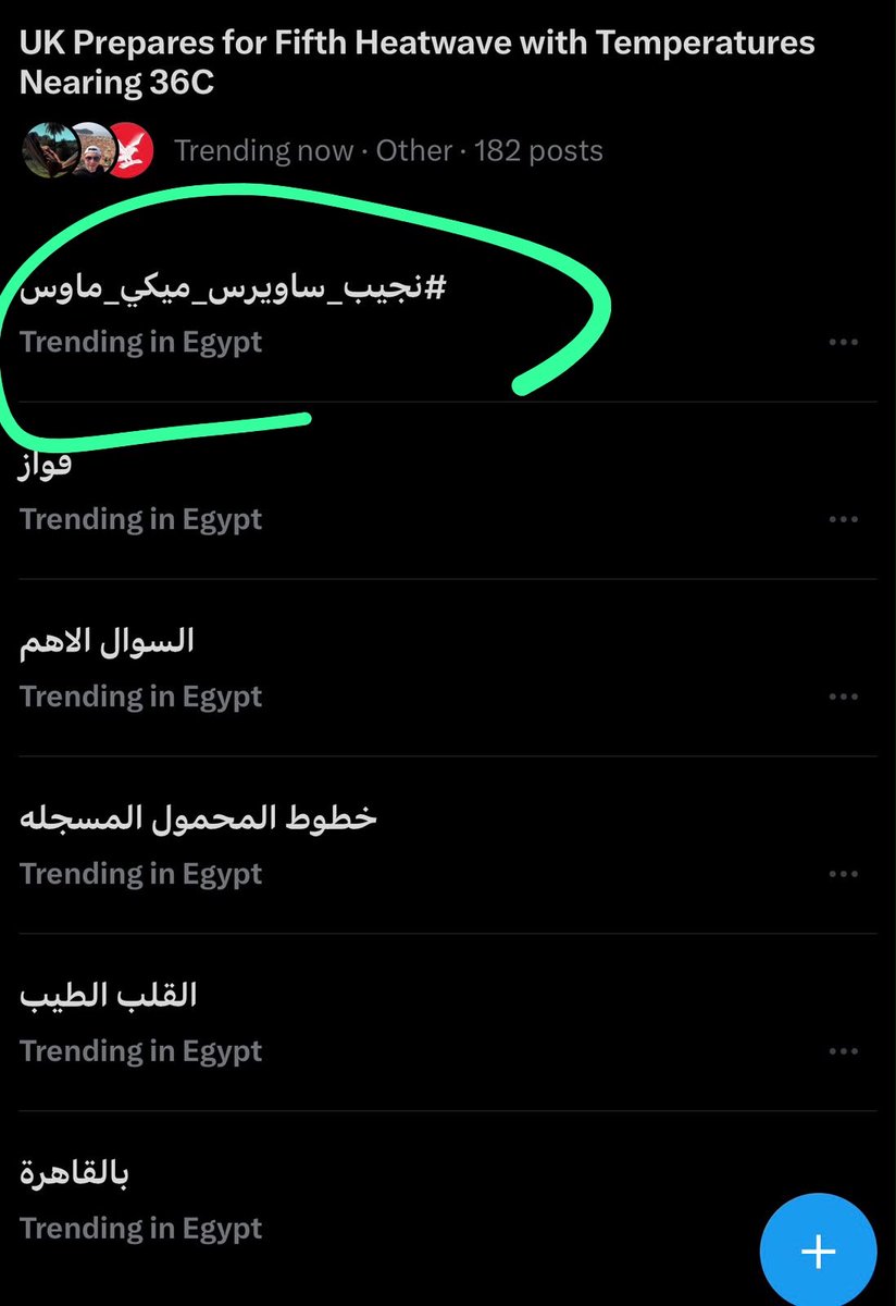 gabra_sandy's tweet photo. ايه الرعب ده هو انا في 2011؟💔 https://t.co/e9hnkCrc3M