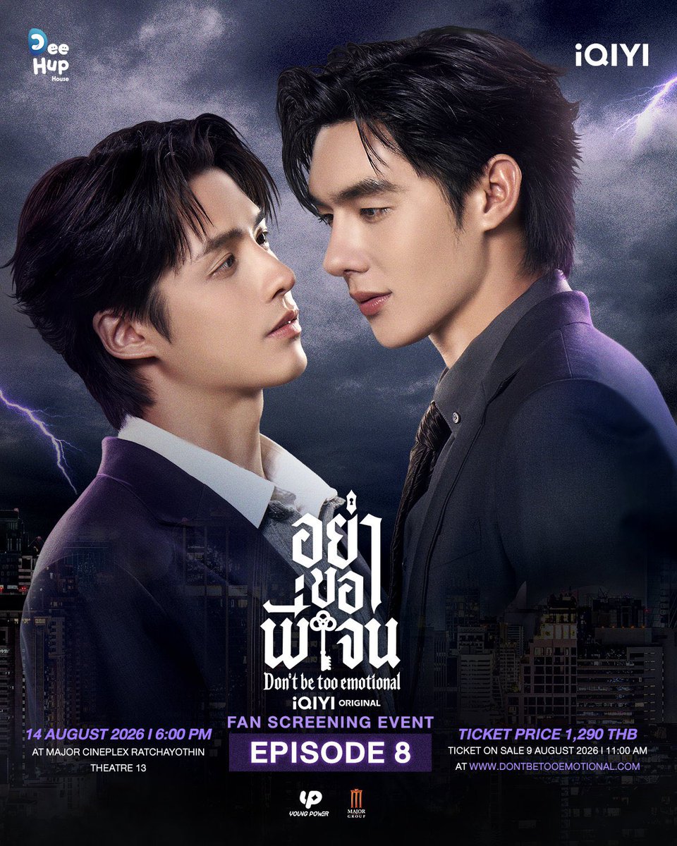 mymind3310's tweet photo. รับกดบัตรค่าา สนใจทักไลน์มาได้เลยนะคะะ🥰💗

#DontBeTooEmotional
#อย่าขอพี่เจน https://t.co/JDWGkci8Rc