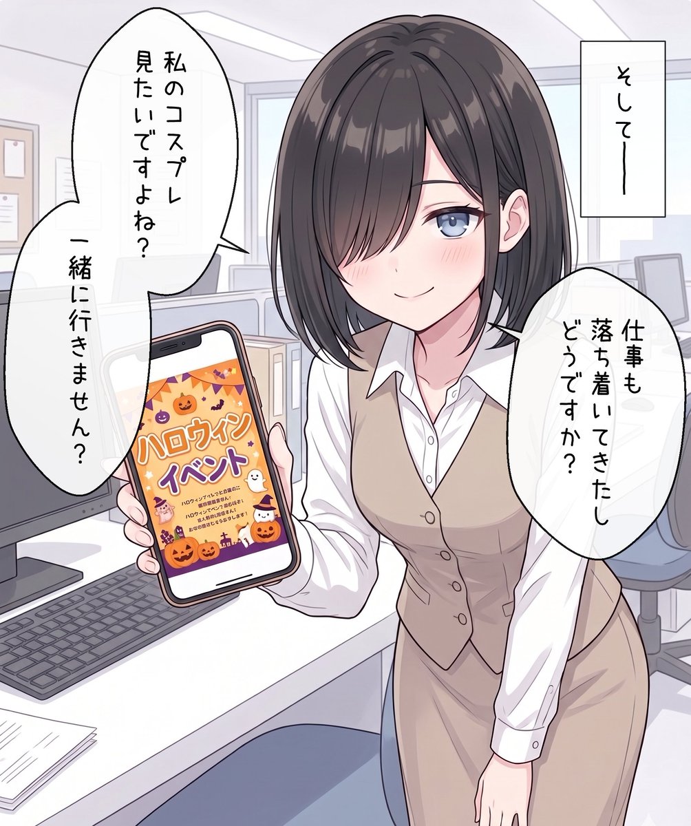 rin286814's tweet photo. 【65話】片目隠れの後輩がオレと結婚するまで(1/2) https://t.co/RRJqWKLfvK