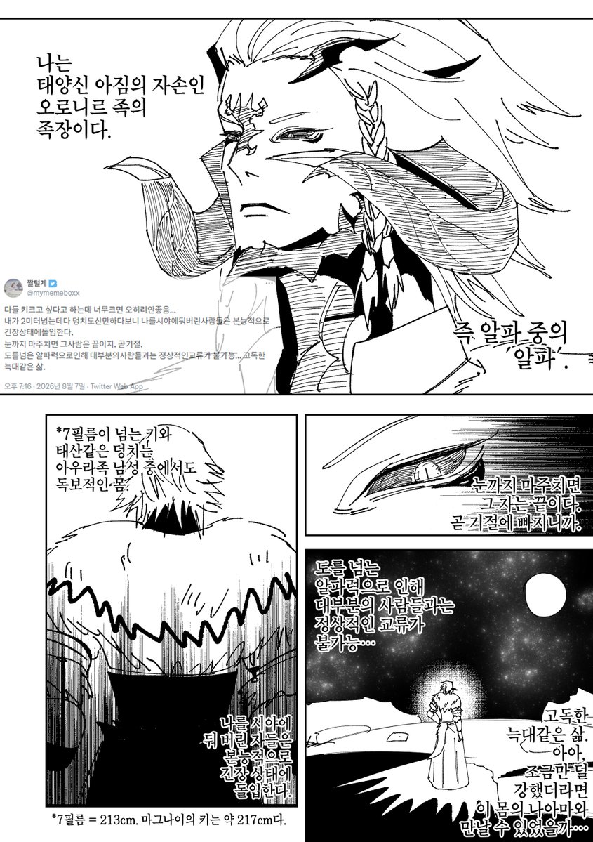 StDanifensTears's tweet photo. 원본 이미지 내 삽입 https://t.co/dzFC2FcSHA