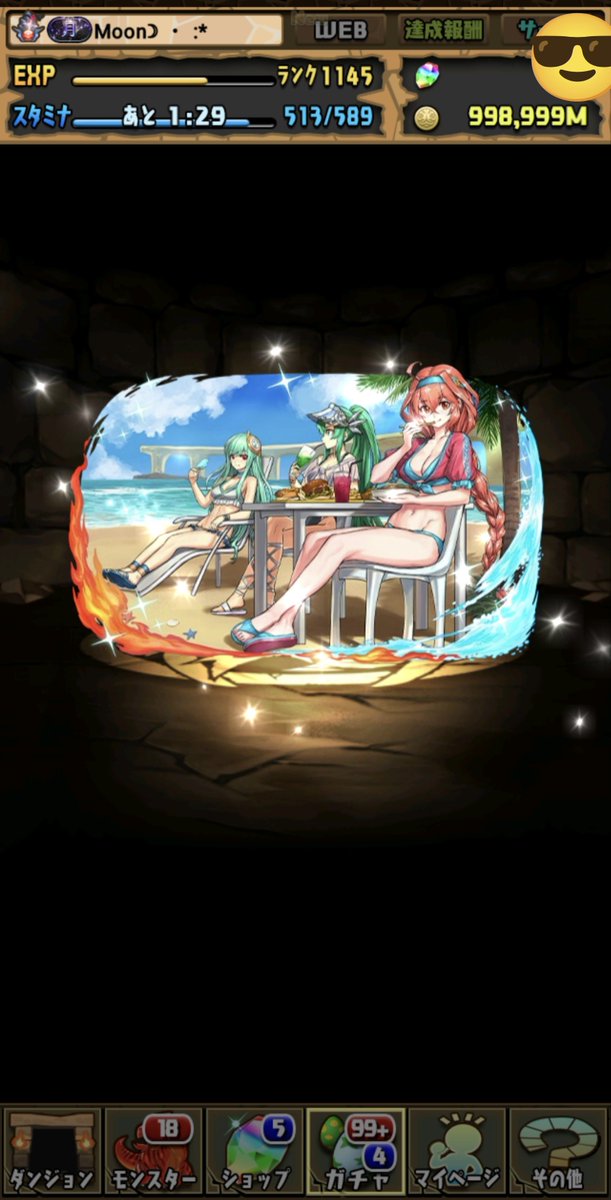 MoonScarlet3's tweet photo. アテナを拝めました https://t.co/iNea5MZaDD
